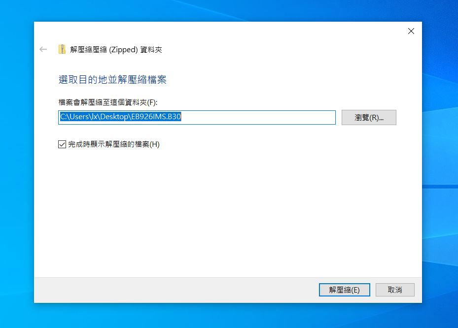 bios update