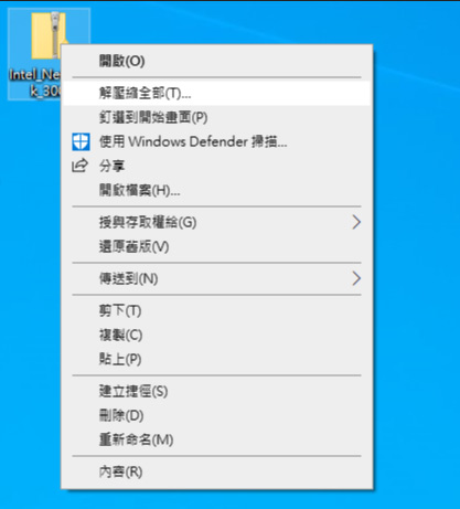 bios update