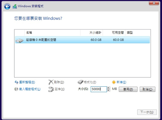 os einstallation