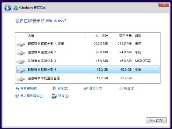 os einstallation