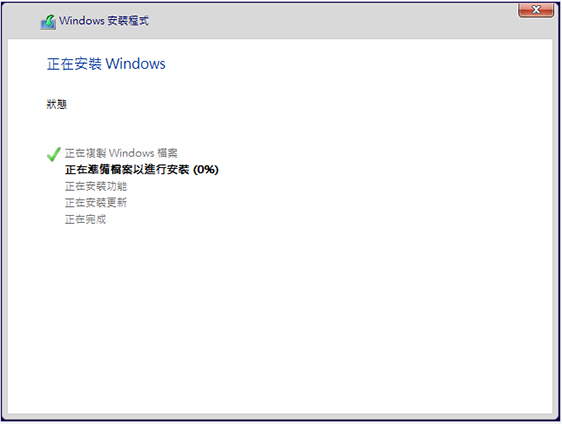 os einstallation