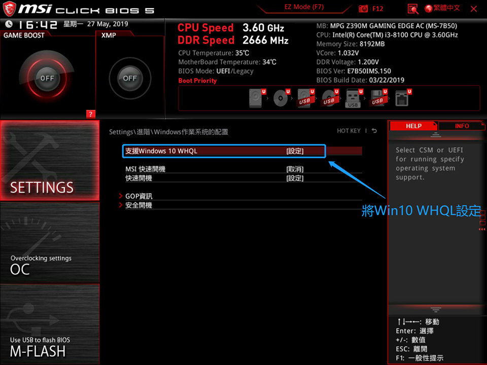 os einstallation