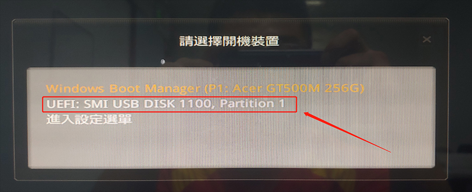 os einstallation