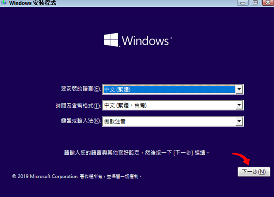 os einstallation