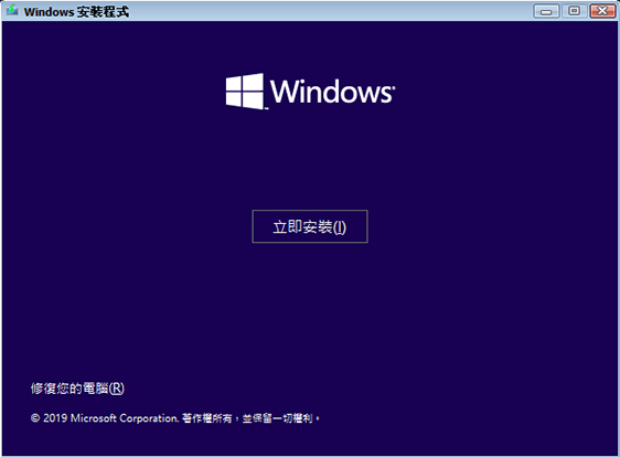 os einstallation
