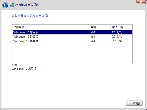 os einstallation