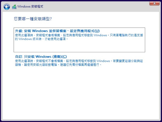 os einstallation