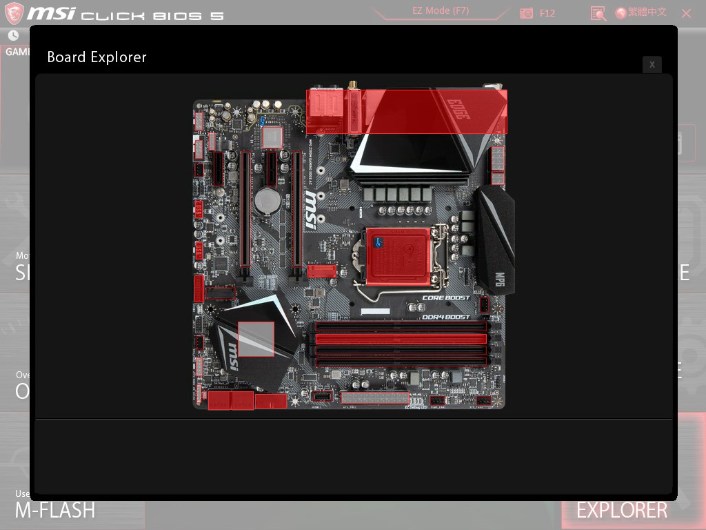 bios manual