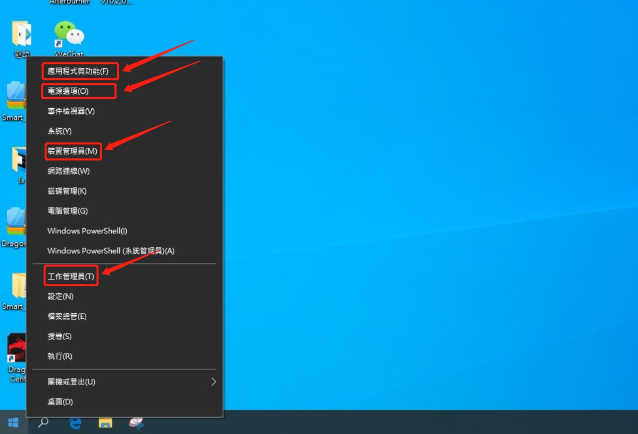 os tips