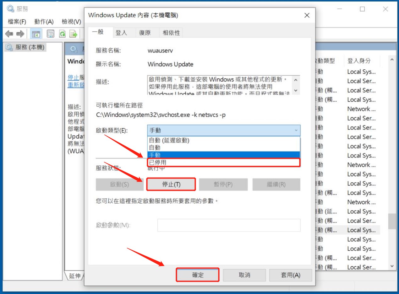 os tips