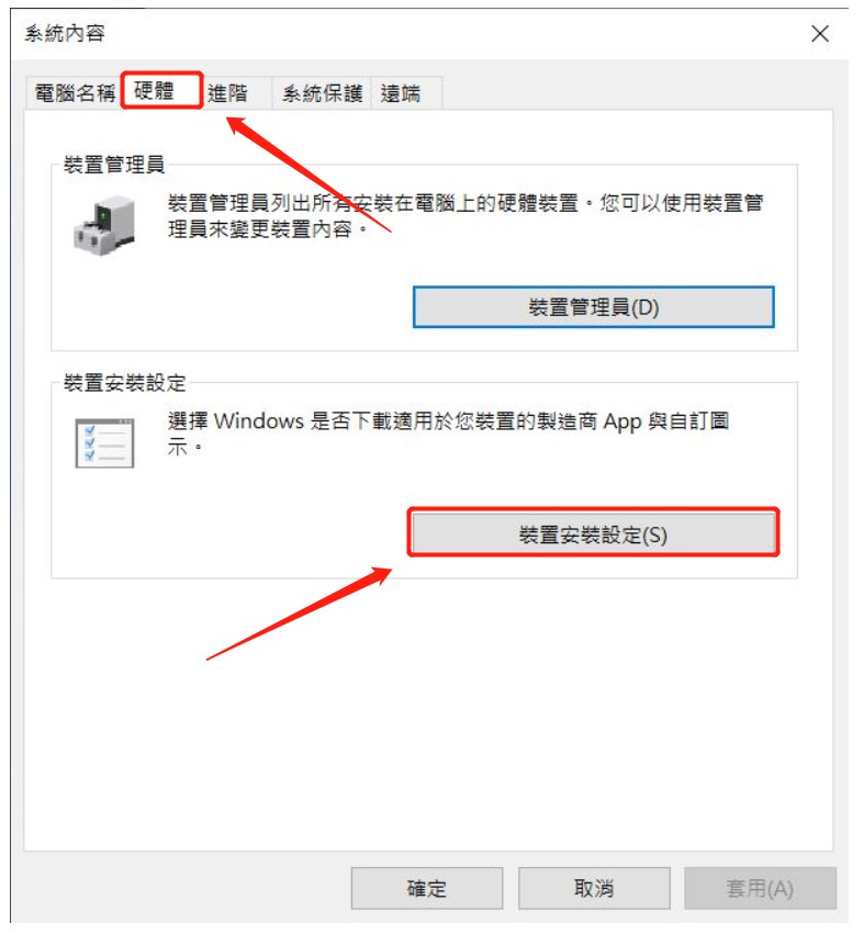 os tips