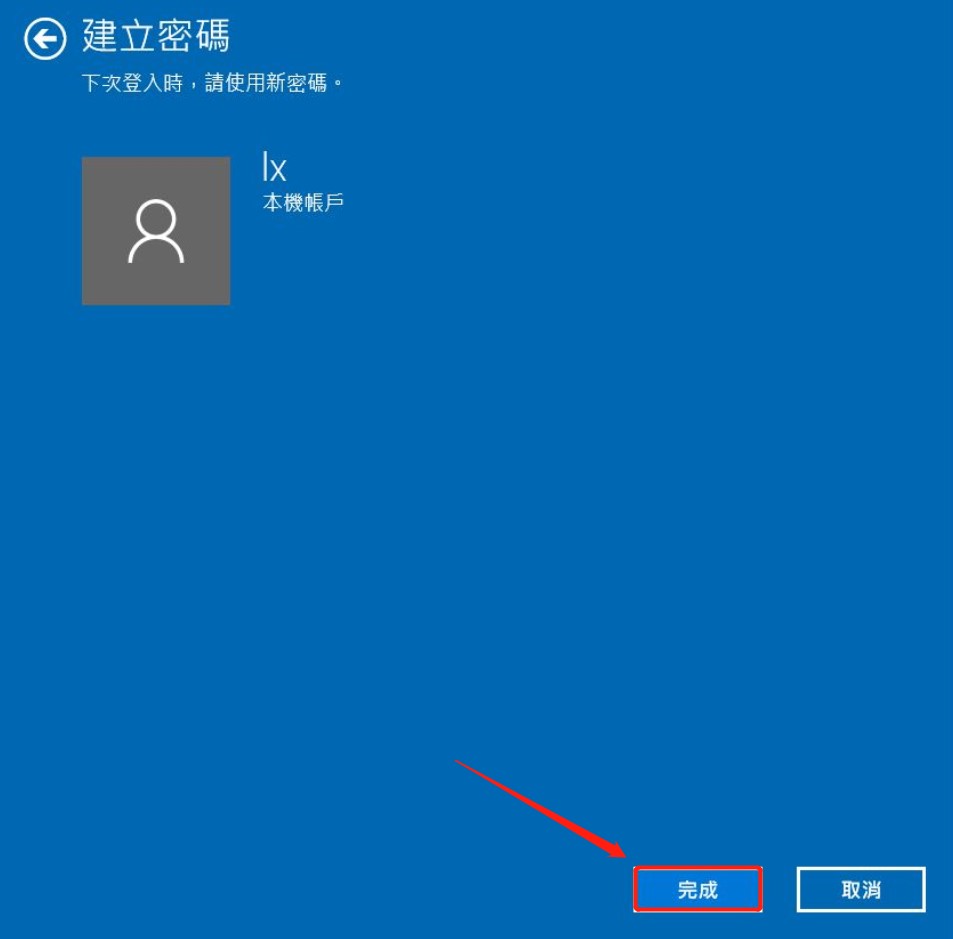 os tips