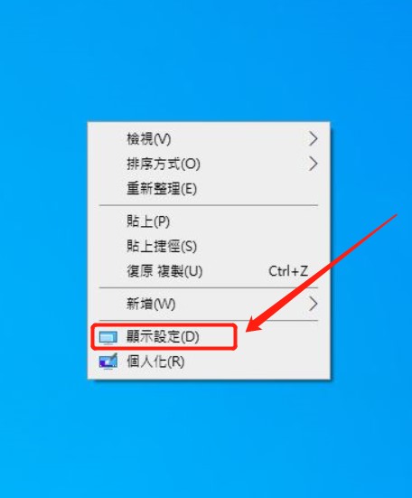 os tips
