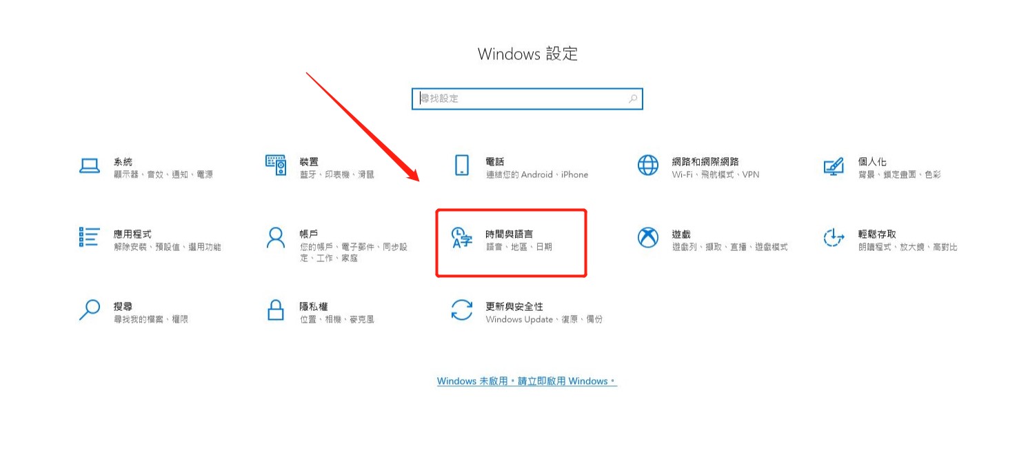 os tips