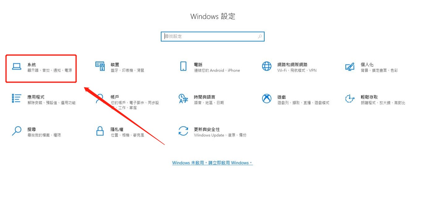 os tips