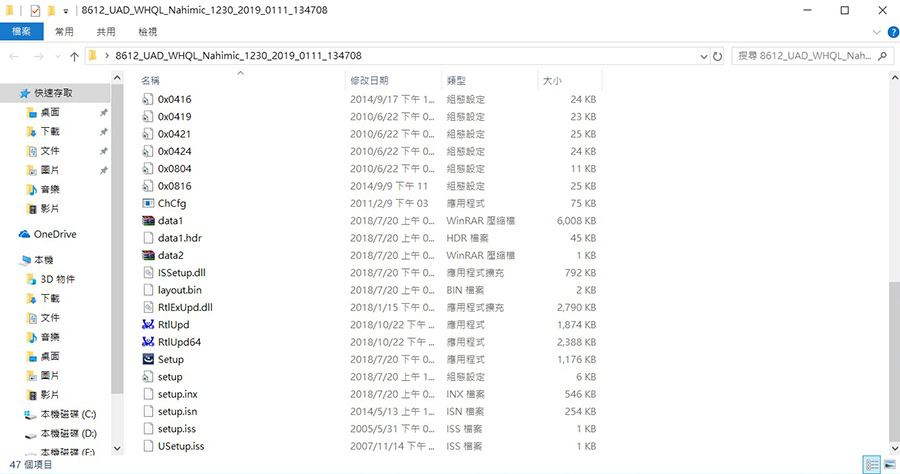 spec hddssd