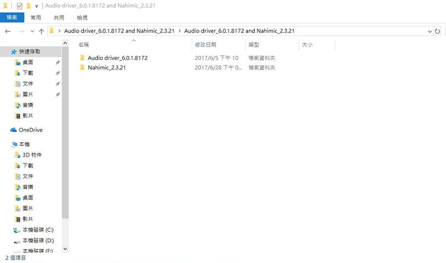 spec hddssd