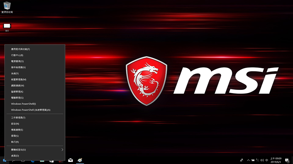 os-update