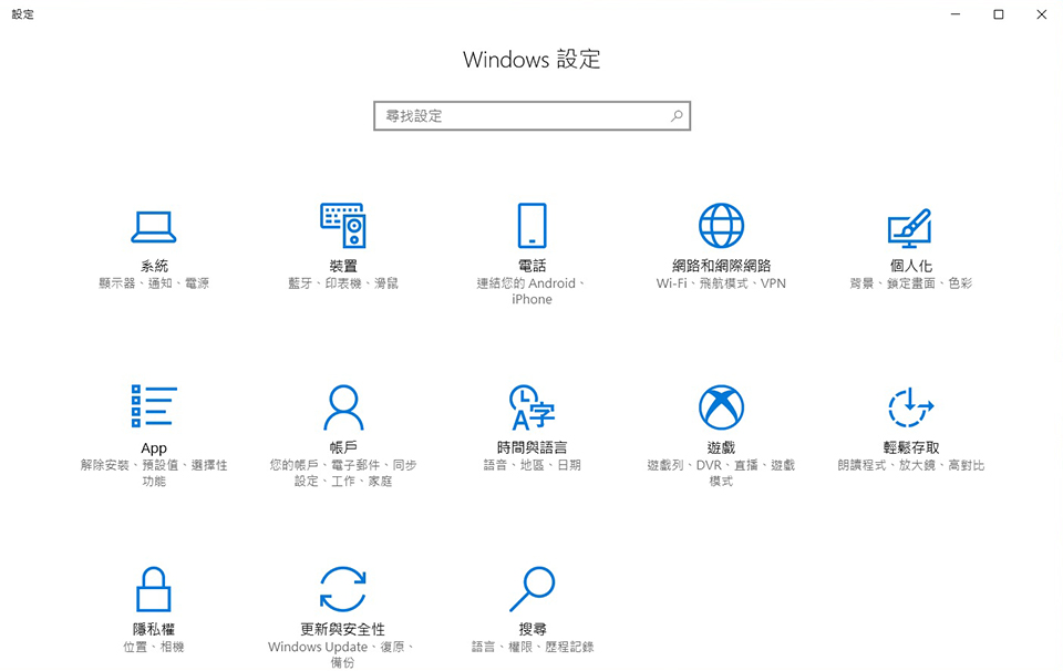 os-update