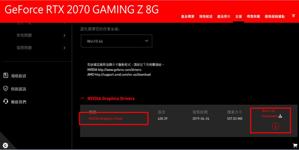 driver update