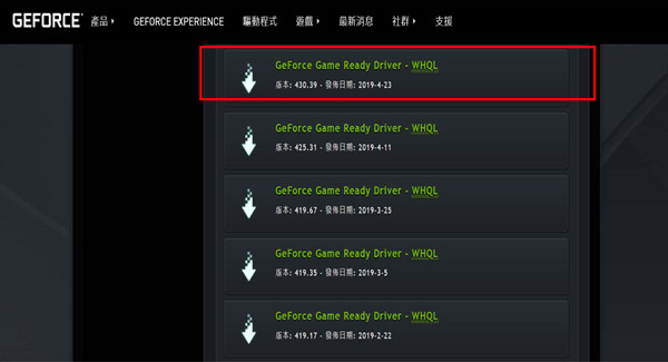 driver update