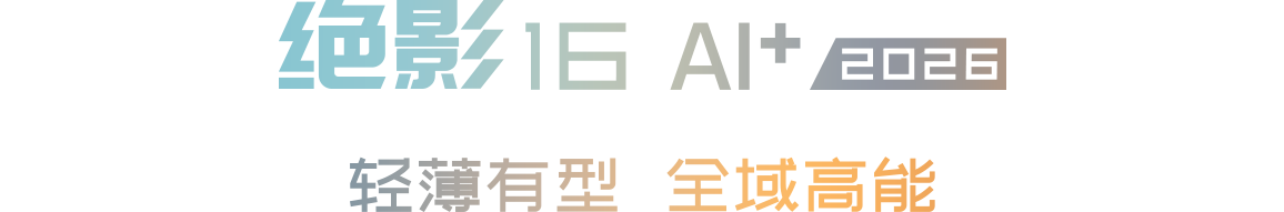 MSI Stealth 16 AI+ B3W title