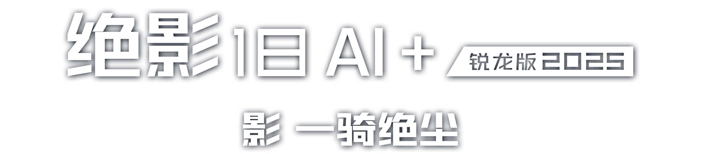 Msi Stealth A18 AI+ , Slim Sharp and Stylish