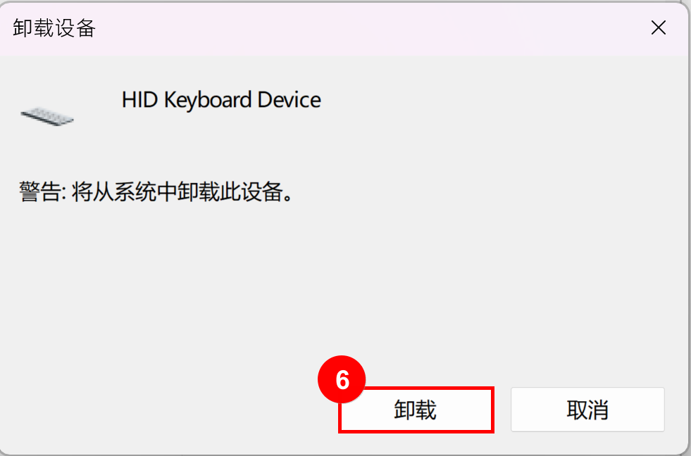 msi Keyboard