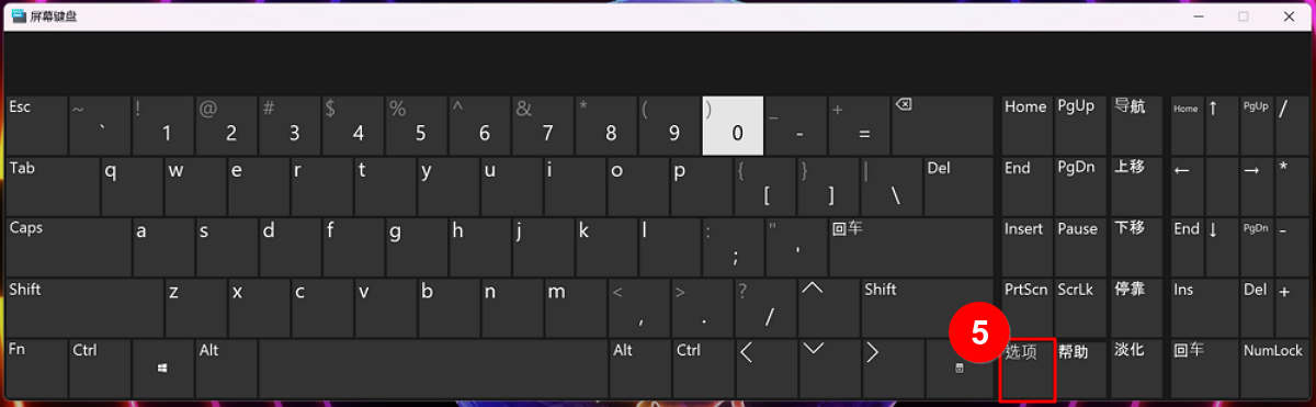 msi Keyboard