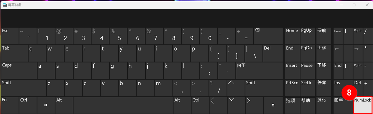 msi Keyboard