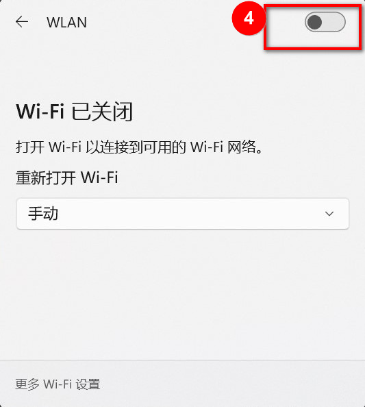 msi Network