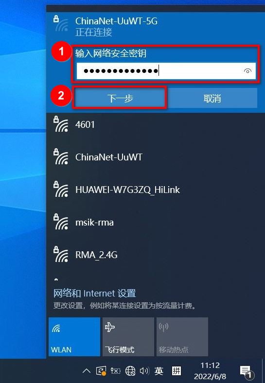 msi Network