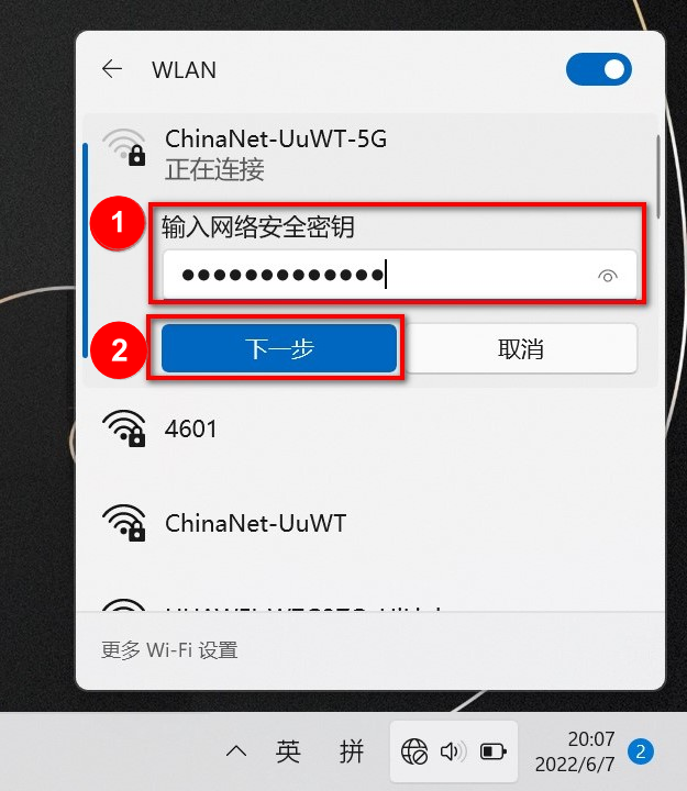 msi Network