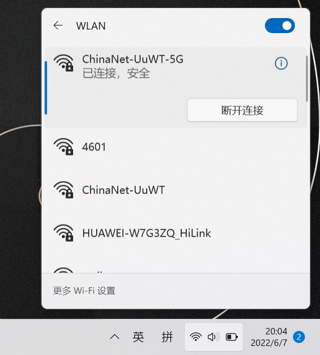 msi Network