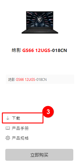 msi True Color