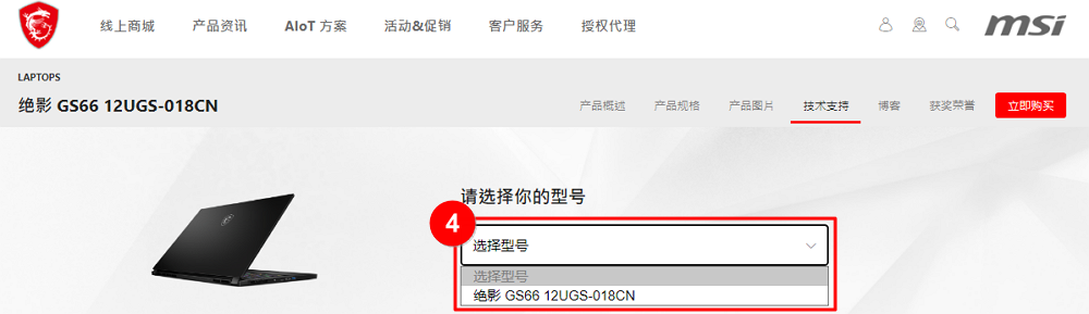 msi True Color