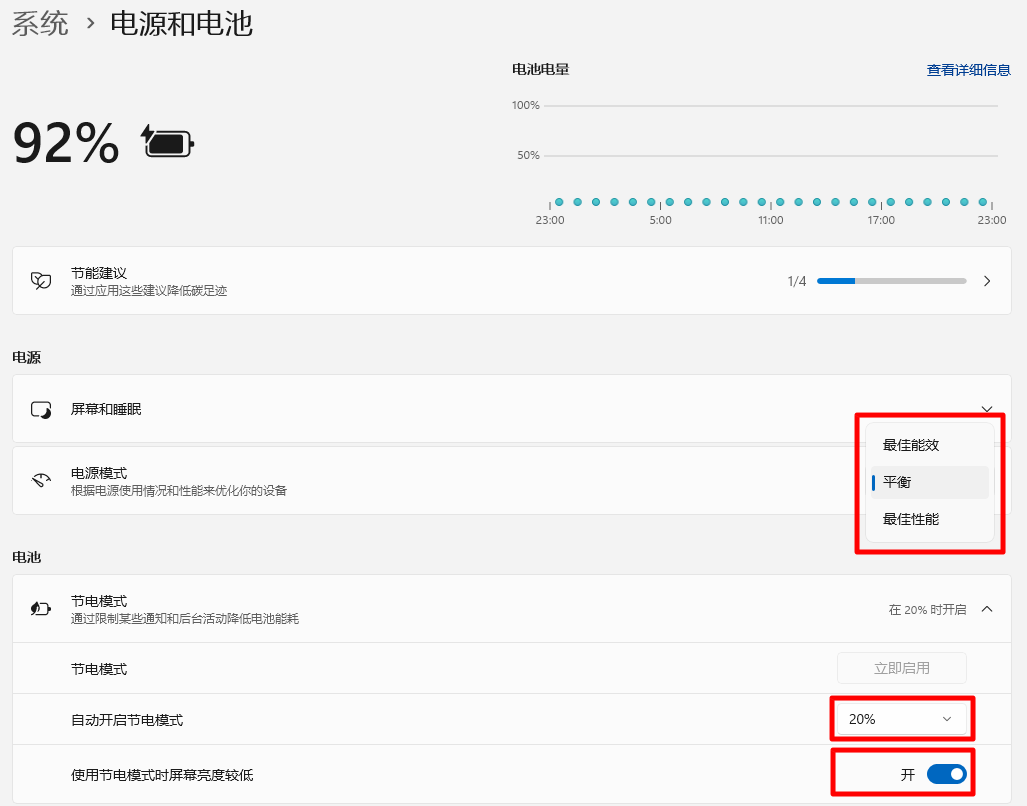 Notebook Battery Mode