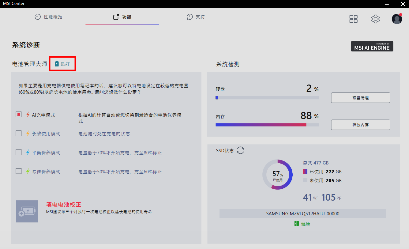 Notebook Battery Mode