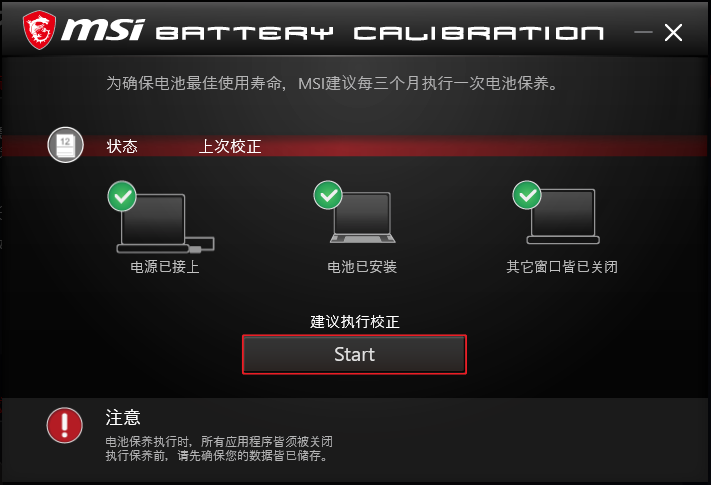 Notebook Battery Mode