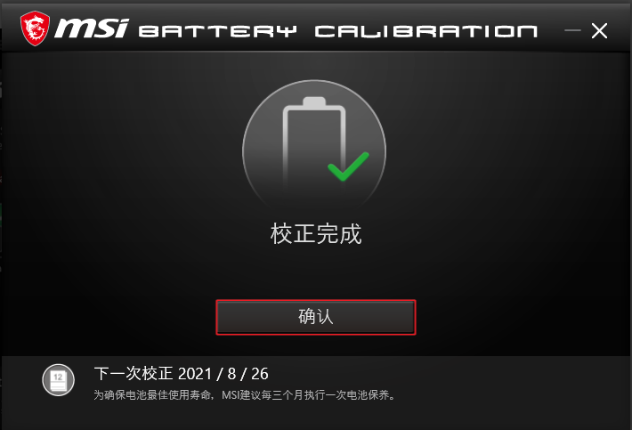 Notebook Battery Mode