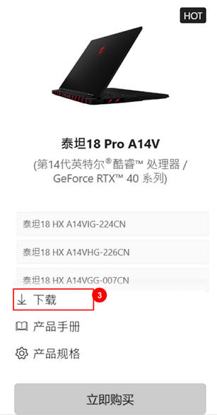 msi Notebook