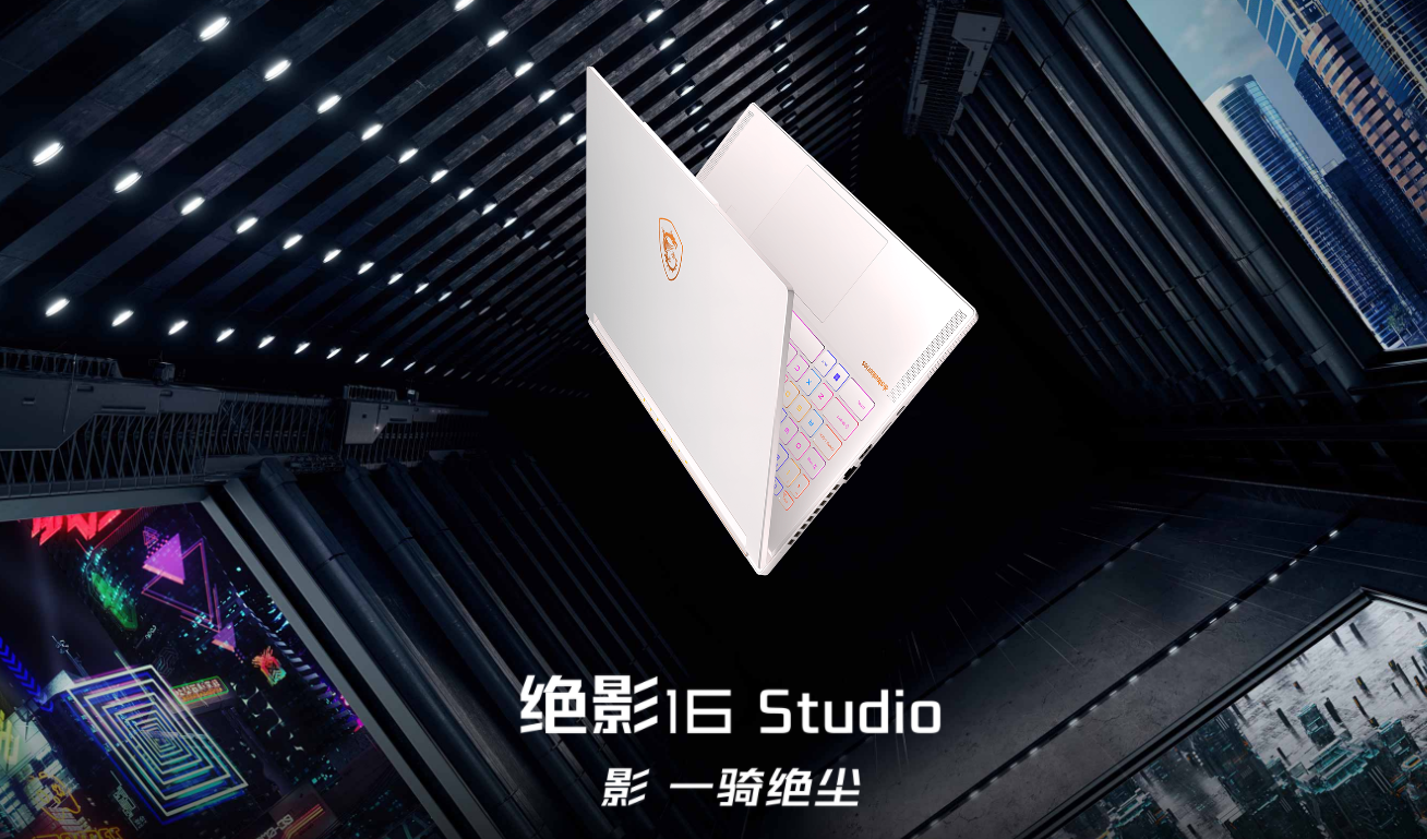 科普 | 镁铝合金笔记本电脑机身的好处 | MSI中国大陆区客户论坛