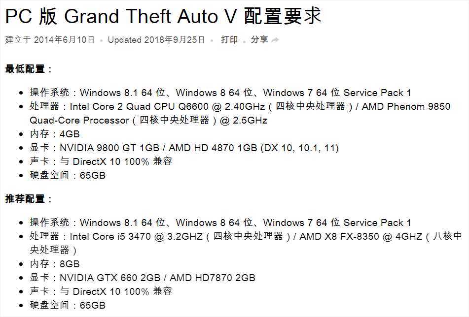 boot os entry