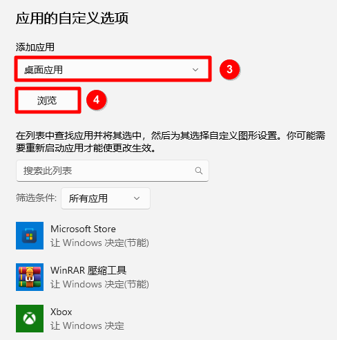 boot os entry