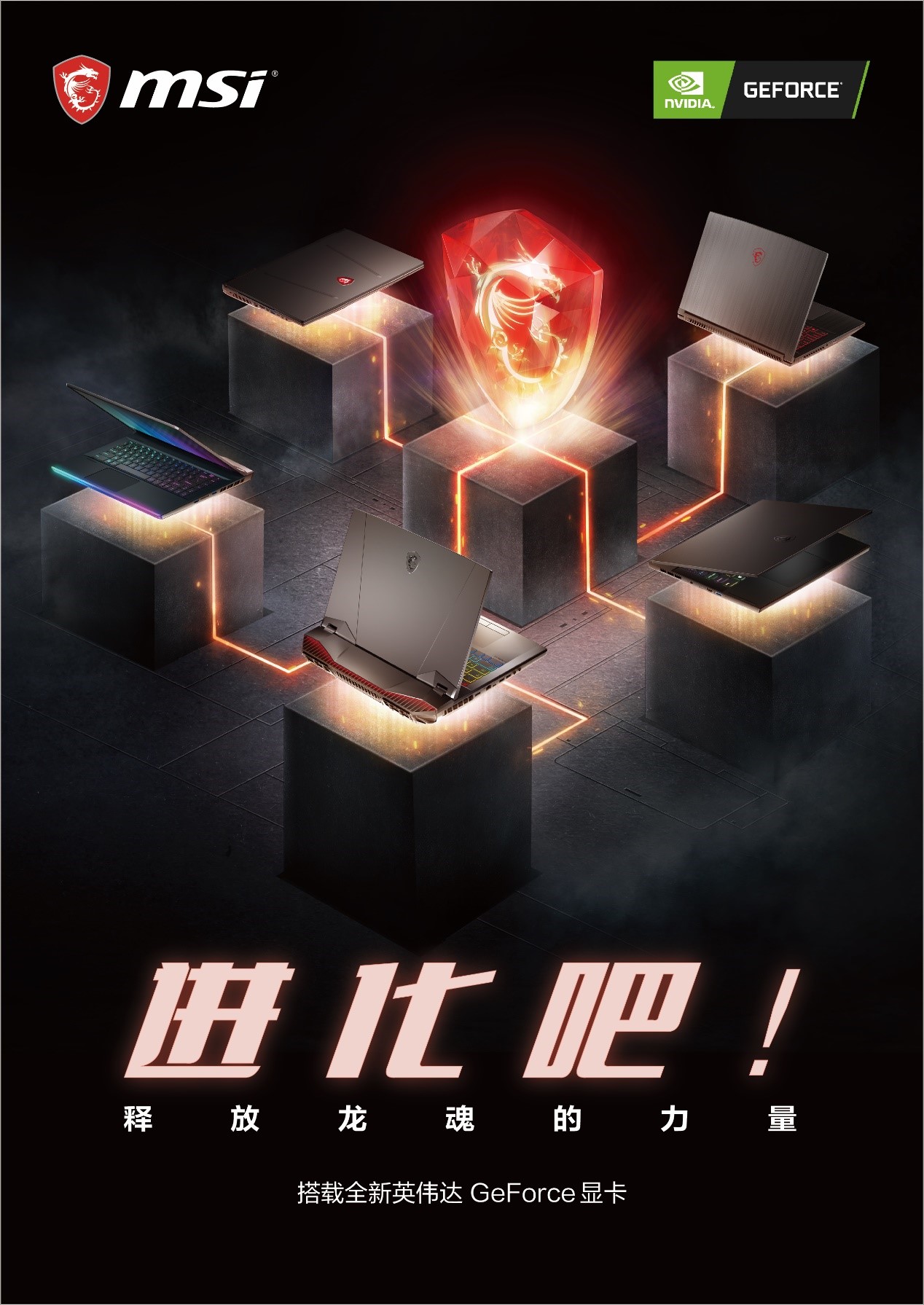 微星科技 | 微星科技