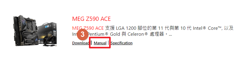 M.2 SSD
