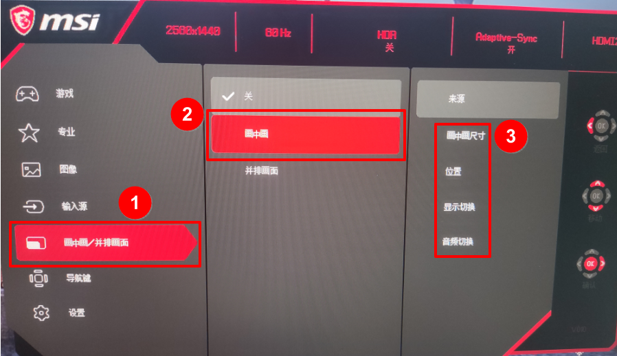 gaming osd