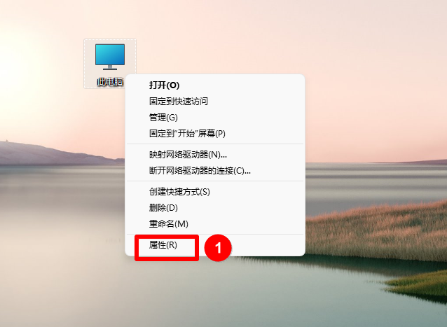 OS Win11 Update