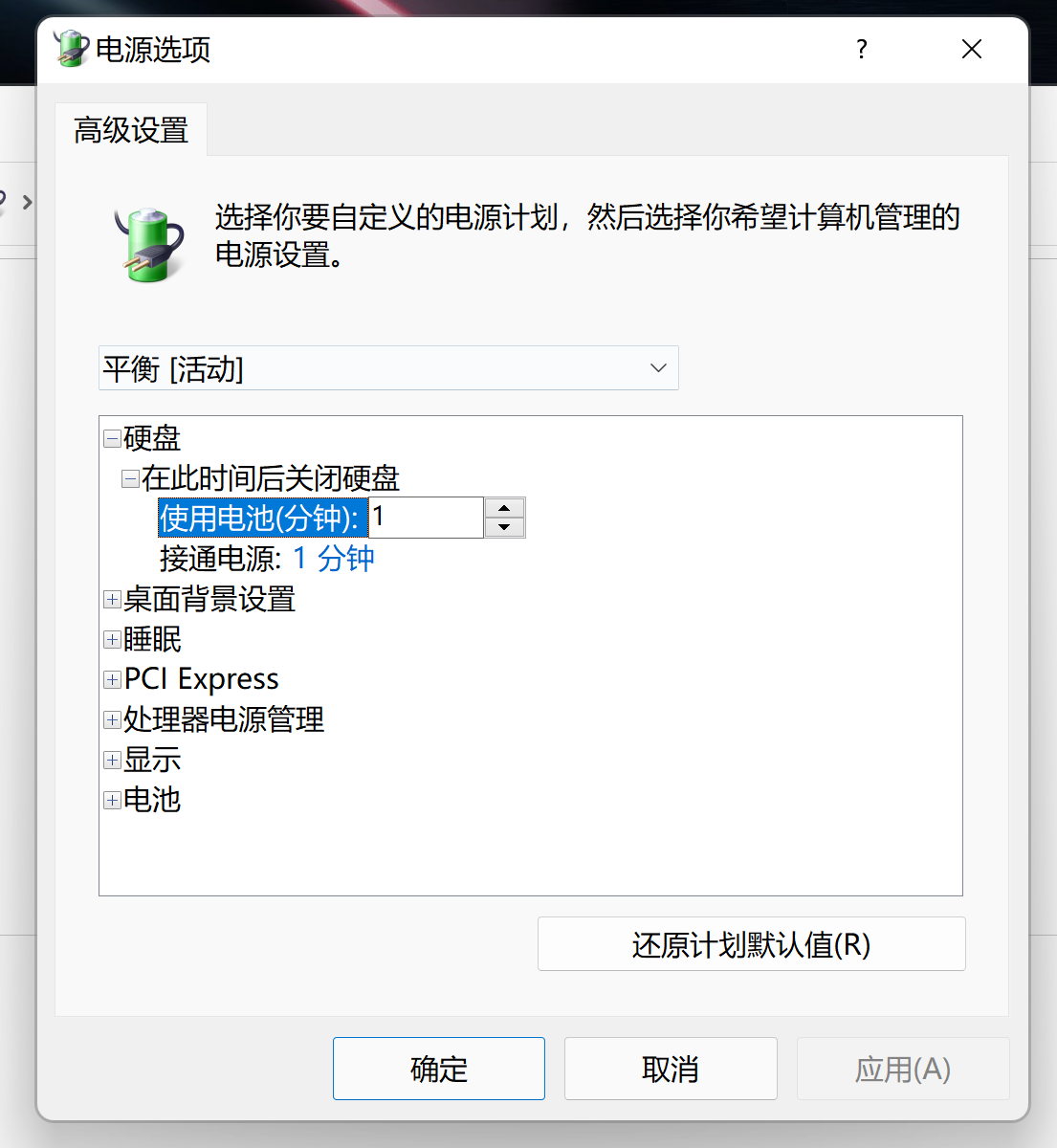 By default, the “Hibernate After” is hidden under sleep catagoryn By default, the “Hibernate After” is hidden under sleep catagoryn