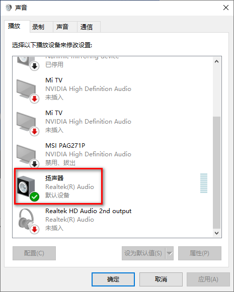 audio no sound